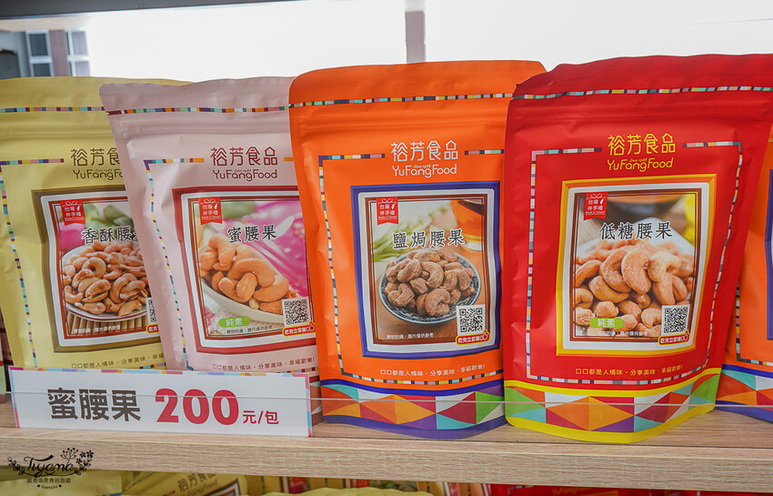 裕芳通霄店|苗栗餅乾批發:餅乾.零食.肉干50元起,台版巧克比這裡買!!國道3號通霄交流道旁人氣伴手禮店 @緹雅瑪 美食旅遊趣