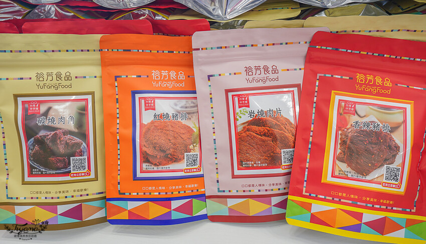 裕芳通霄店|苗栗餅乾批發:餅乾.零食.肉干50元起,台版巧克比這裡買!!國道3號通霄交流道旁人氣伴手禮店 @緹雅瑪 美食旅遊趣