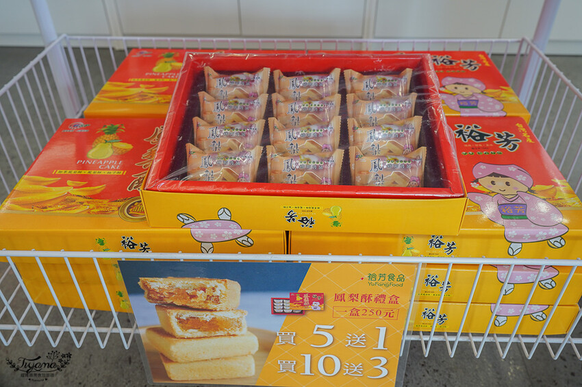 裕芳通霄店|苗栗餅乾批發:餅乾.零食.肉干50元起,台版巧克比這裡買!!國道3號通霄交流道旁人氣伴手禮店 @緹雅瑪 美食旅遊趣
