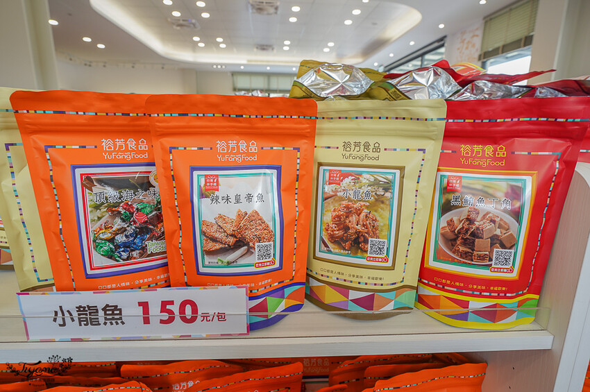 裕芳通霄店|苗栗餅乾批發:餅乾.零食.肉干50元起,台版巧克比這裡買!!國道3號通霄交流道旁人氣伴手禮店 @緹雅瑪 美食旅遊趣