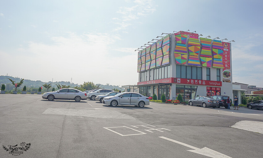 裕芳通霄店|苗栗餅乾批發:餅乾.零食.肉干50元起,台版巧克比這裡買!!國道3號通霄交流道旁人氣伴手禮店 @緹雅瑪 美食旅遊趣