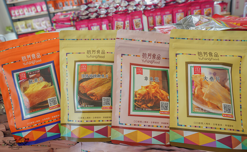 裕芳通霄店|苗栗餅乾批發:餅乾.零食.肉干50元起,台版巧克比這裡買!!國道3號通霄交流道旁人氣伴手禮店 @緹雅瑪 美食旅遊趣