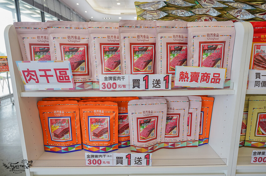 裕芳通霄店|苗栗餅乾批發:餅乾.零食.肉干50元起,台版巧克比這裡買!!國道3號通霄交流道旁人氣伴手禮店 @緹雅瑪 美食旅遊趣