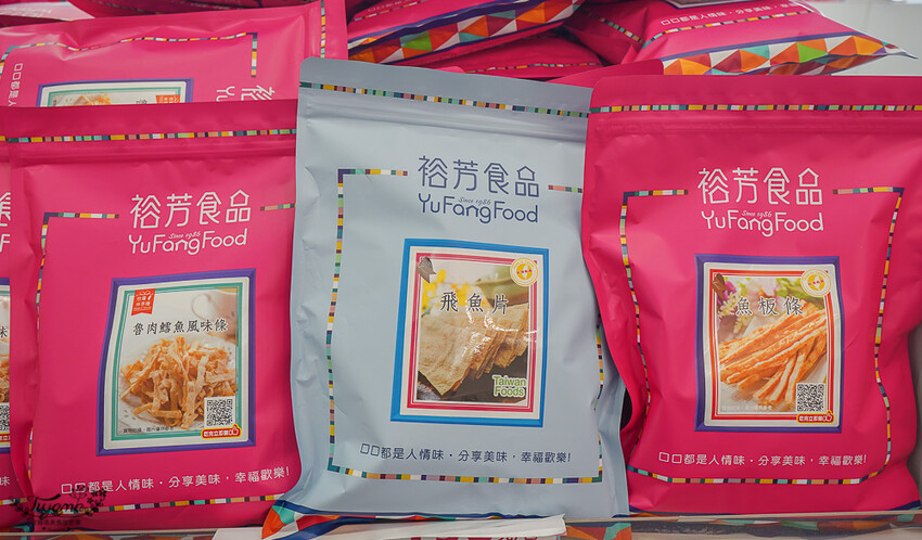 裕芳通霄店|苗栗餅乾批發:餅乾.零食.肉干50元起,台版巧克比這裡買!!國道3號通霄交流道旁人氣伴手禮店 @緹雅瑪 美食旅遊趣