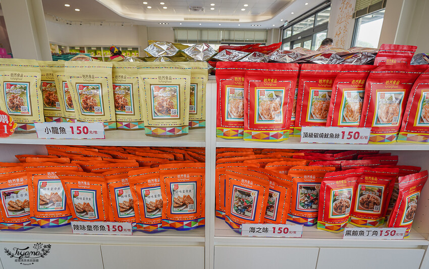 裕芳通霄店|苗栗餅乾批發:餅乾.零食.肉干50元起,台版巧克比這裡買!!國道3號通霄交流道旁人氣伴手禮店 @緹雅瑪 美食旅遊趣