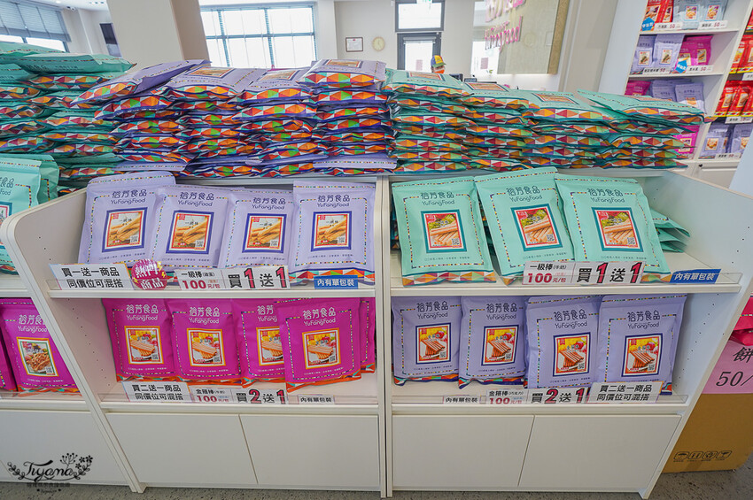 裕芳通霄店|苗栗餅乾批發:餅乾.零食.肉干50元起,台版巧克比這裡買!!國道3號通霄交流道旁人氣伴手禮店 @緹雅瑪 美食旅遊趣