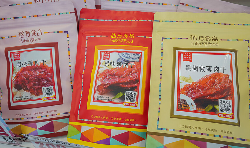 裕芳通霄店|苗栗餅乾批發:餅乾.零食.肉干50元起,台版巧克比這裡買!!國道3號通霄交流道旁人氣伴手禮店 @緹雅瑪 美食旅遊趣