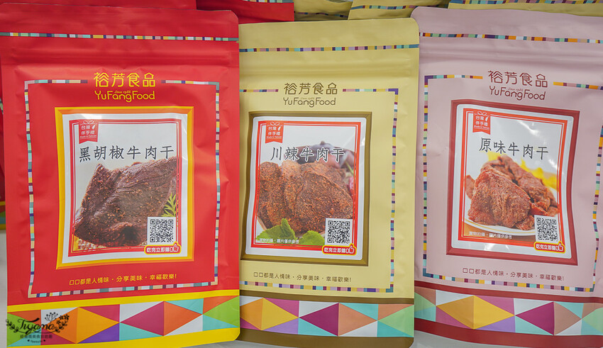 裕芳通霄店|苗栗餅乾批發:餅乾.零食.肉干50元起,台版巧克比這裡買!!國道3號通霄交流道旁人氣伴手禮店 @緹雅瑪 美食旅遊趣