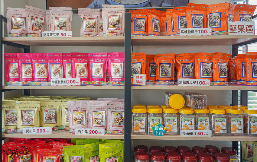 裕芳通霄店|苗栗餅乾批發:餅乾.零食.肉干50元起,台版巧克比這裡買!!國道3號通霄交流道旁人氣伴手禮店 @緹雅瑪 美食旅遊趣