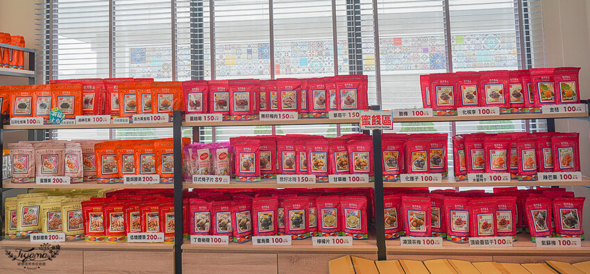 裕芳通霄店|苗栗餅乾批發:餅乾.零食.肉干50元起,台版巧克比這裡買!!國道3號通霄交流道旁人氣伴手禮店 @緹雅瑪 美食旅遊趣