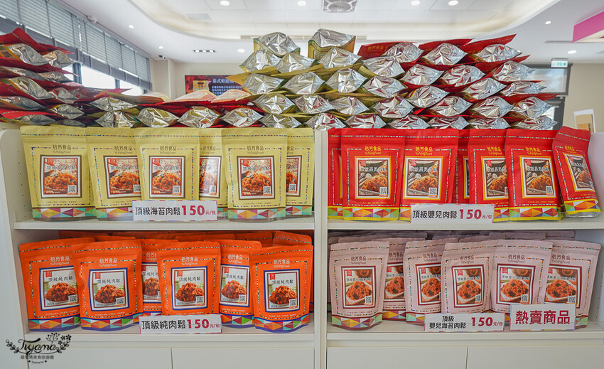 裕芳通霄店|苗栗餅乾批發:餅乾.零食.肉干50元起,台版巧克比這裡買!!國道3號通霄交流道旁人氣伴手禮店 @緹雅瑪 美食旅遊趣