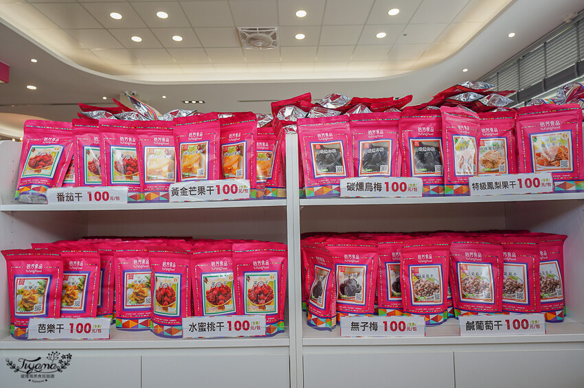 裕芳通霄店|苗栗餅乾批發:餅乾.零食.肉干50元起,台版巧克比這裡買!!國道3號通霄交流道旁人氣伴手禮店 @緹雅瑪 美食旅遊趣