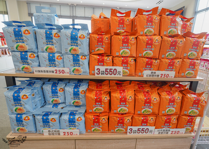 裕芳通霄店|苗栗餅乾批發:餅乾.零食.肉干50元起,台版巧克比這裡買!!國道3號通霄交流道旁人氣伴手禮店 @緹雅瑪 美食旅遊趣