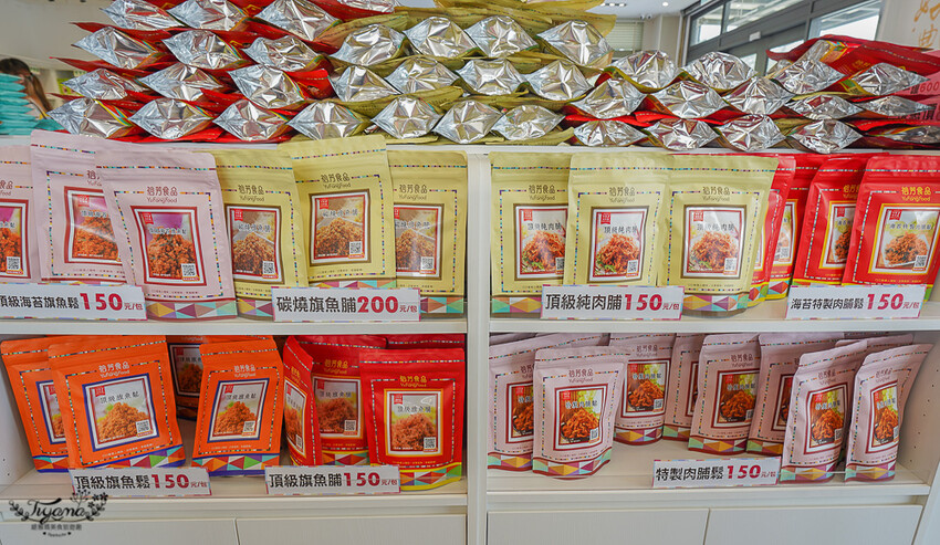 裕芳通霄店|苗栗餅乾批發:餅乾.零食.肉干50元起,台版巧克比這裡買!!國道3號通霄交流道旁人氣伴手禮店 @緹雅瑪 美食旅遊趣