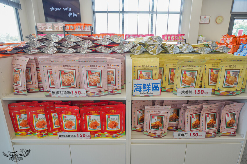 裕芳通霄店|苗栗餅乾批發:餅乾.零食.肉干50元起,台版巧克比這裡買!!國道3號通霄交流道旁人氣伴手禮店 @緹雅瑪 美食旅遊趣