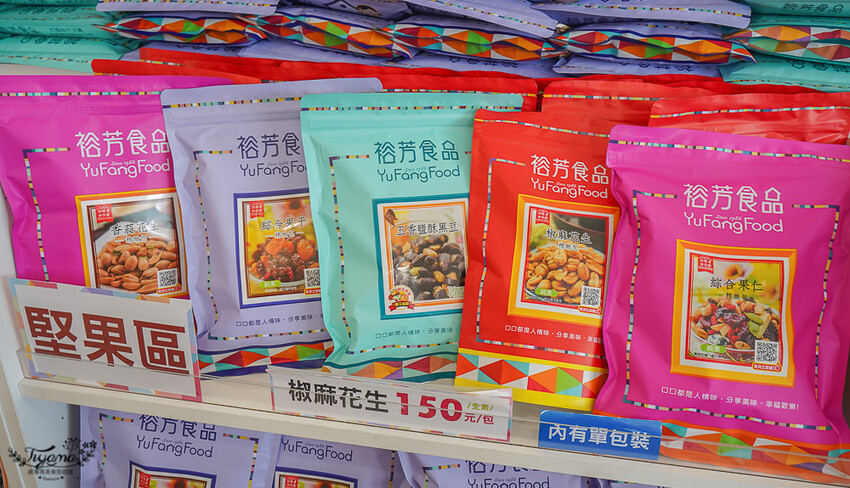 裕芳通霄店|苗栗餅乾批發:餅乾.零食.肉干50元起,台版巧克比這裡買!!國道3號通霄交流道旁人氣伴手禮店 @緹雅瑪 美食旅遊趣