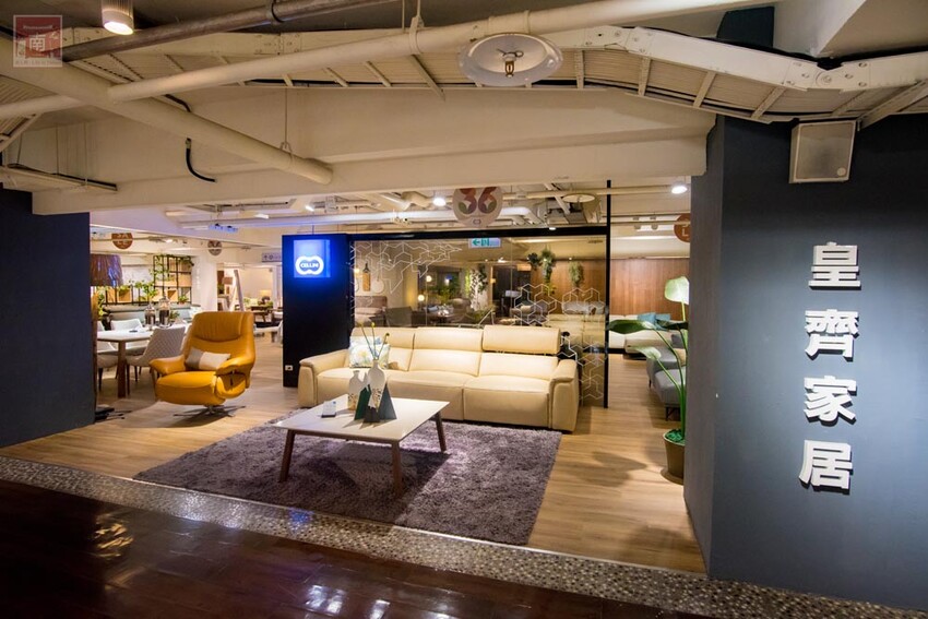 【臺南生活】特力家居Dècor Hoüse-全台最大居家生活購物中心-台南館／12/10(六)-1/8(日) 【春好室 家趣味】！各項特惠活動讓你來家除舊佈新享好康！ - 南人幫