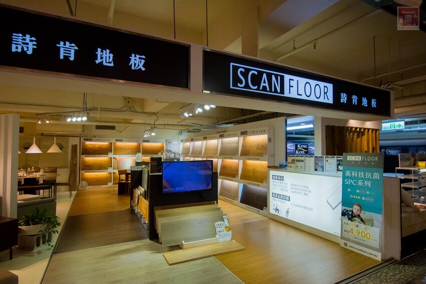 【臺南生活】特力家居Dècor Hoüse-全台最大居家生活購物中心-台南館／12/10(六)-1/8(日) 【春好室 家趣味】！各項特惠活動讓你來家除舊佈新享好康！ - 南人幫