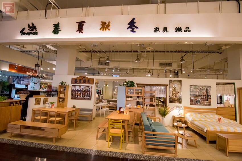 【臺南生活】特力家居Dècor Hoüse-全台最大居家生活購物中心-台南館／12/10(六)-1/8(日) 【春好室 家趣味】！各項特惠活動讓你來家除舊佈新享好康！ - 南人幫