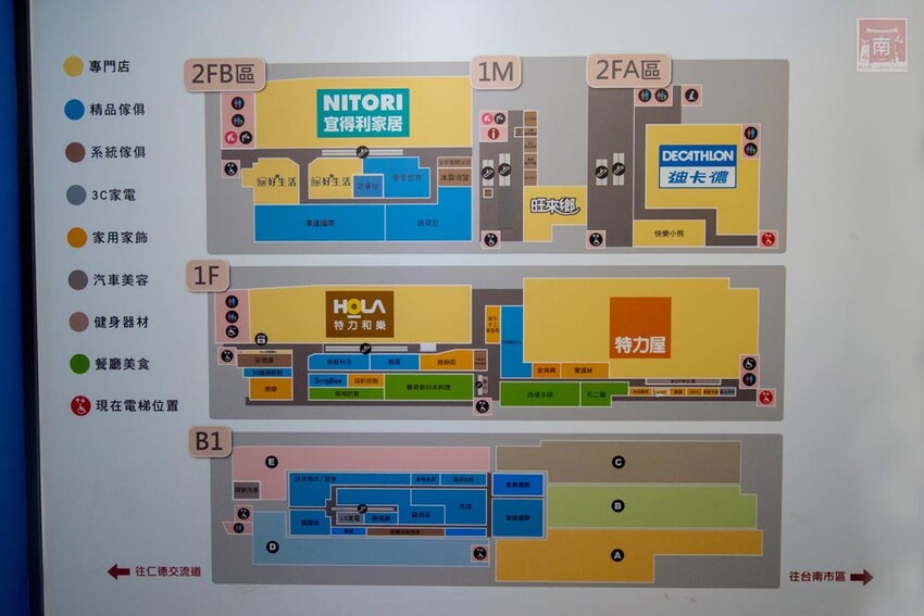 【臺南生活】特力家居Dècor Hoüse-全台最大居家生活購物中心-台南館／12/10(六)-1/8(日) 【春好室 家趣味】！各項特惠活動讓你來家除舊佈新享好康！ - 南人幫