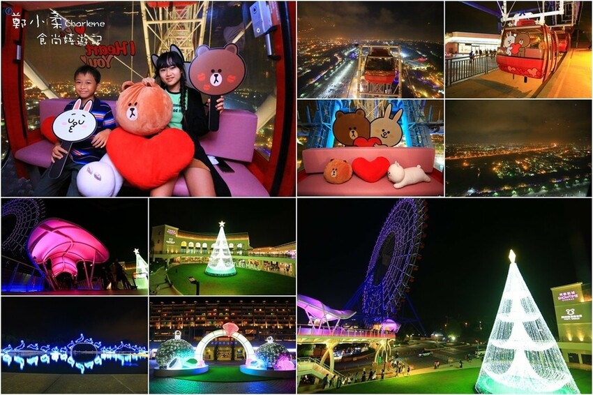 台中后里|麗寶OUTLET MALL-耶誕新年城.3大光影藝術燈區|全台最大天空之夢摩天輪.一圈25分獨家LINE FRIENDS