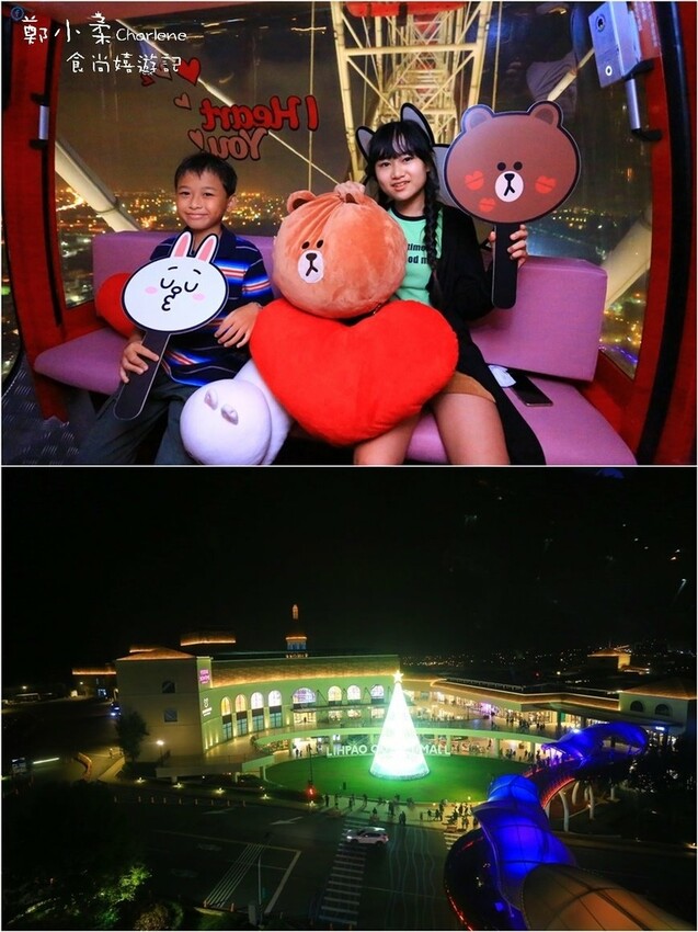 台中后里|麗寶OUTLET MALL-耶誕新年城.3大光影藝術燈區|全台最大天空之夢摩天輪.一圈25分獨家LINE FRIENDS