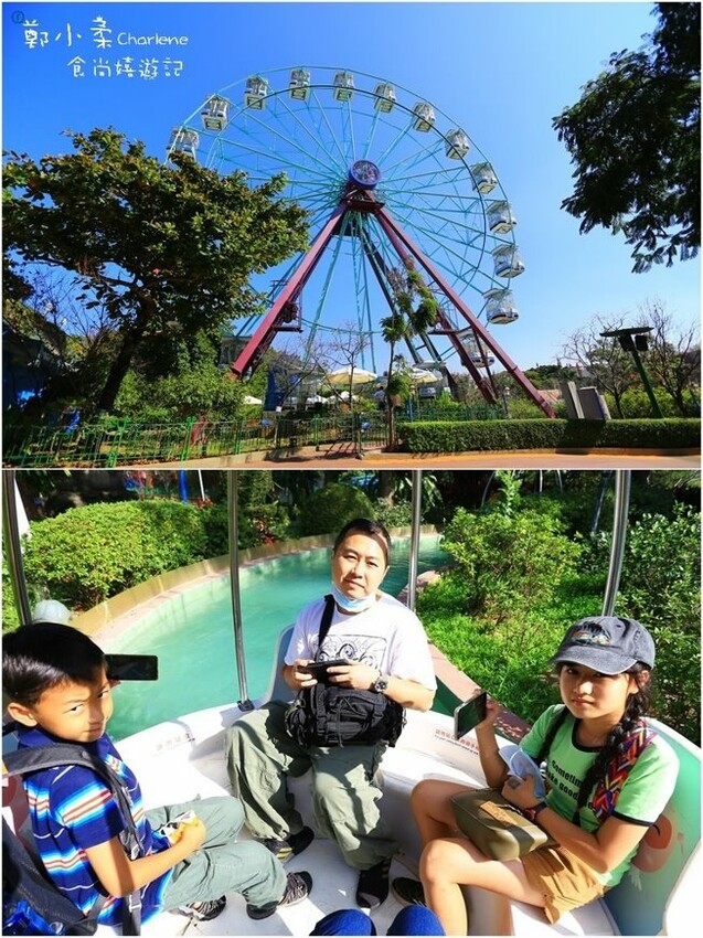 台中后里|麗寶樂園.探索世界-設施介紹全攻略.4G力全球唯一斷軌雲霄飛車.碰碰車.銀河旋風|刺激版親子版必玩