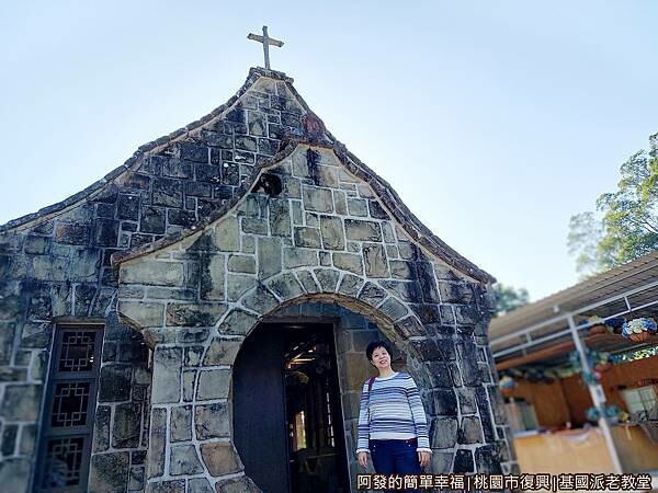 基國派老教堂05-門前留影.jpg 基國派老教堂05-門前留影.jpg