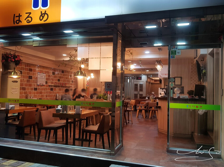 【南浦洞必吃】奶奶伽倻小麥冷麵 할매가야밀면 ➤ 南浦洞美食,食尚玩家也來吃,冰涼涼的水冷麵冬天也好吃!