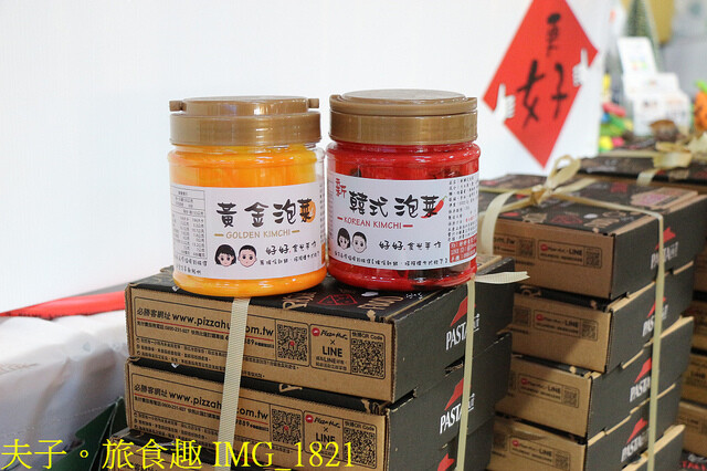 IMG_1821.jpg - 2023竹山竹藝燈會 20221224