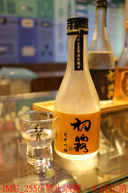 IMG_2556.jpg - 霧峰農會酒莊 20221125