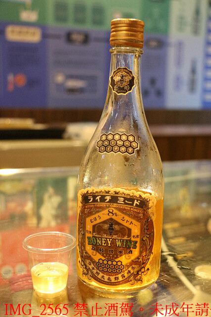 IMG_2565.jpg - 霧峰農會酒莊 20221125