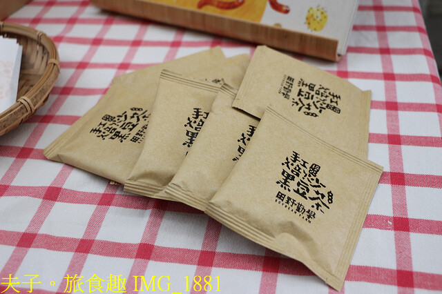 IMG_1881.jpg - 田野勤學 20221125