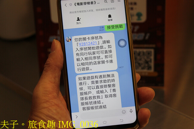 IMG_0036.jpg - 中壢六和商圈 20221211