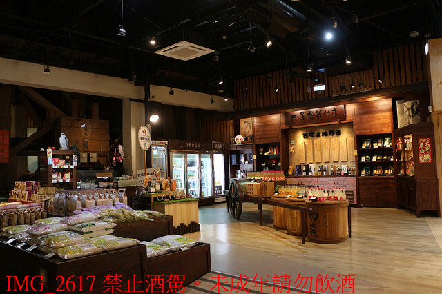 IMG_2617.jpg - 霧峰農會酒莊 20221125
