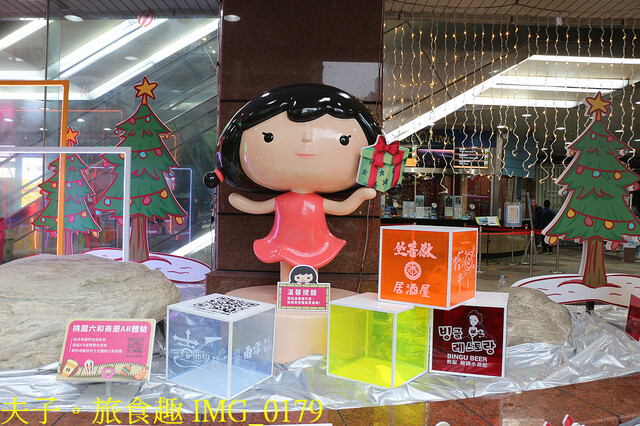 IMG_0179.jpg - 中壢六和商圈 20221211