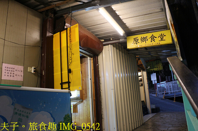 IMG_0542.jpg - 鳶峰星空劇場 20221130