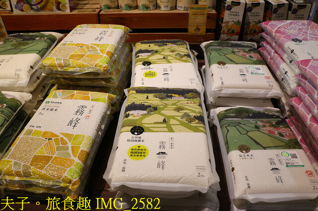 IMG_2582.jpg - 霧峰農會酒莊 20221125