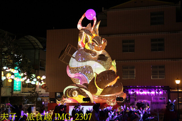 IMG_2307.jpg - 2023竹山竹藝燈會 20221224