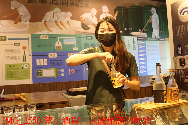 IMG_2550.jpg - 霧峰農會酒莊 20221125