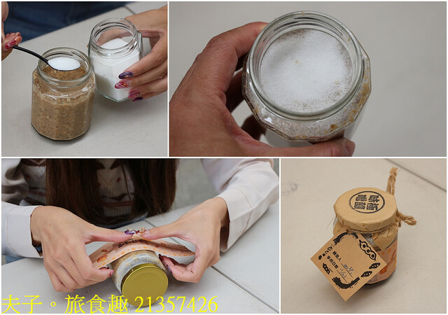 21357426.jpg - 田野勤學 20221125