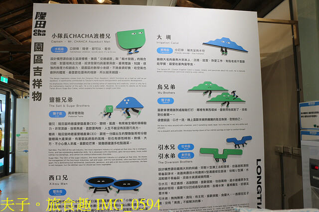 IMG_0594.jpg - 隆田 chacha 20221125