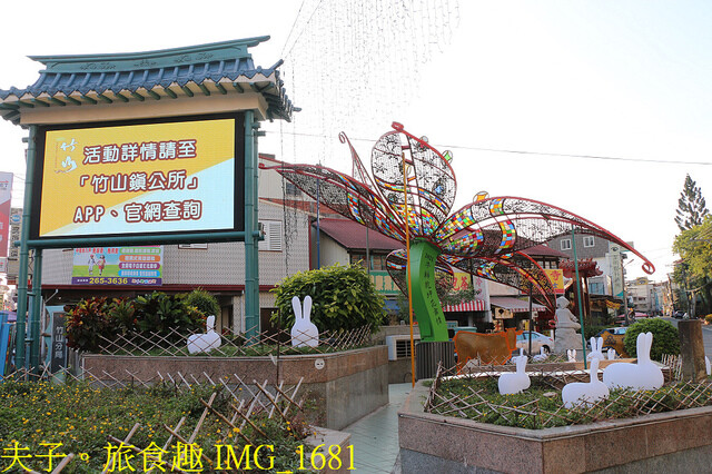 IMG_1681.jpg - 2023竹山竹藝燈會 20221224