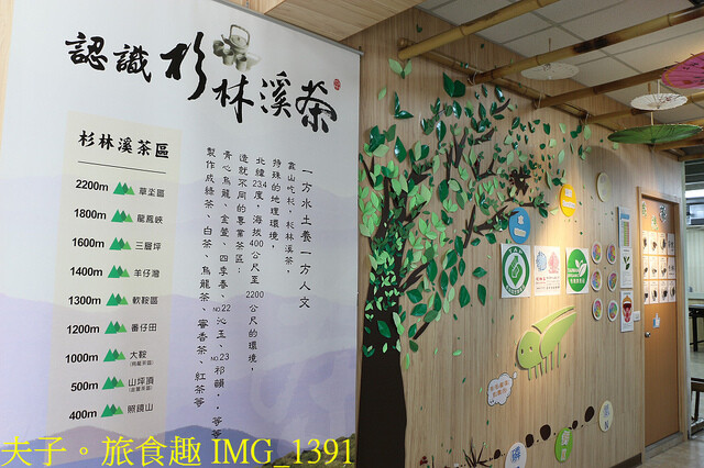 IMG_1391.jpg - 2023竹山竹藝燈會 20221224