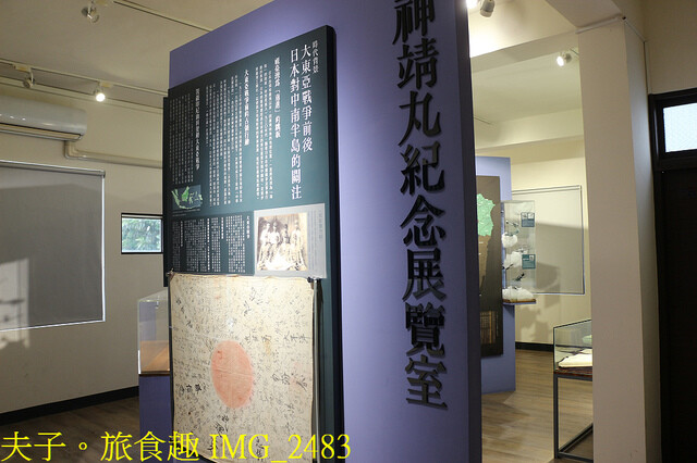 IMG_2483.jpg - 霧峰農會酒莊 20221125