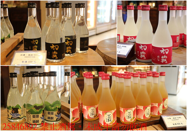 25846892.jpg - 霧峰農會酒莊 20221125