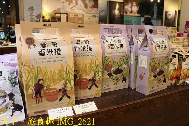 IMG_2621.jpg - 霧峰農會酒莊 20221125