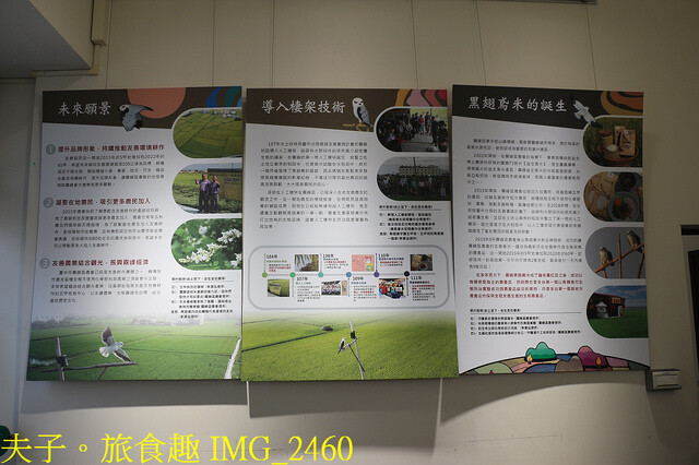 IMG_2460.jpg - 霧峰農會酒莊 20221125