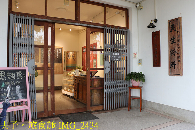 IMG_2434.jpg - 霧峰農會酒莊 20221125