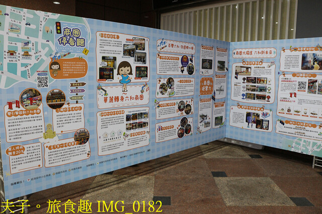 IMG_0182.jpg - 中壢六和商圈 20221211